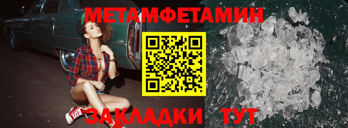 Ярцево  АМФЕТАМИН Premium  АМФЕТАМИН  Вход с VPN 