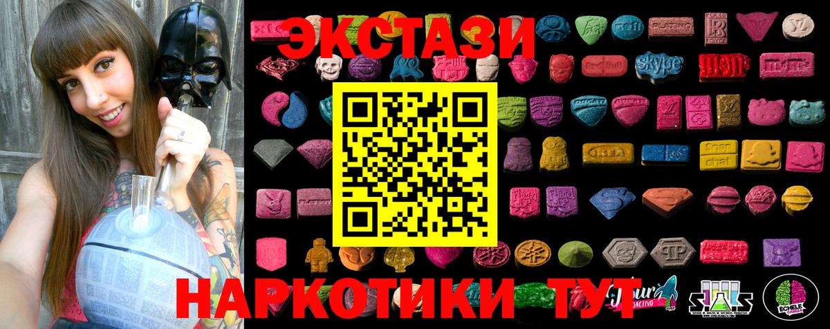 Экстази louis Vuitton Ярцево