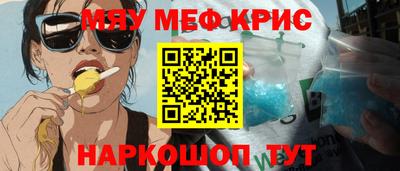 мдма Кумертау