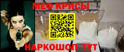 мдма Кумертау