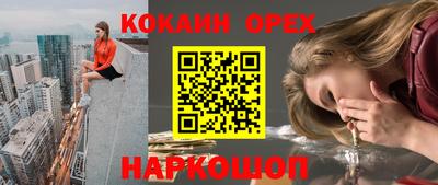 гидра Кулебаки
