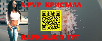 тгк Кунгур
