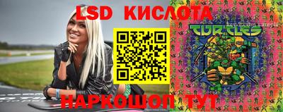 мдма Кумертау