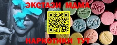 мдма Кумертау