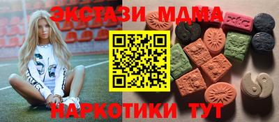 тгк Кунгур