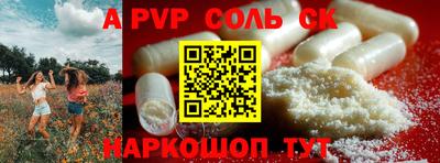 гидра Кулебаки