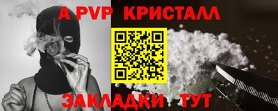 тгк Кунгур
