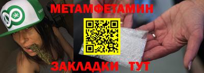мдма Кумертау