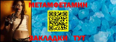тгк Кунгур