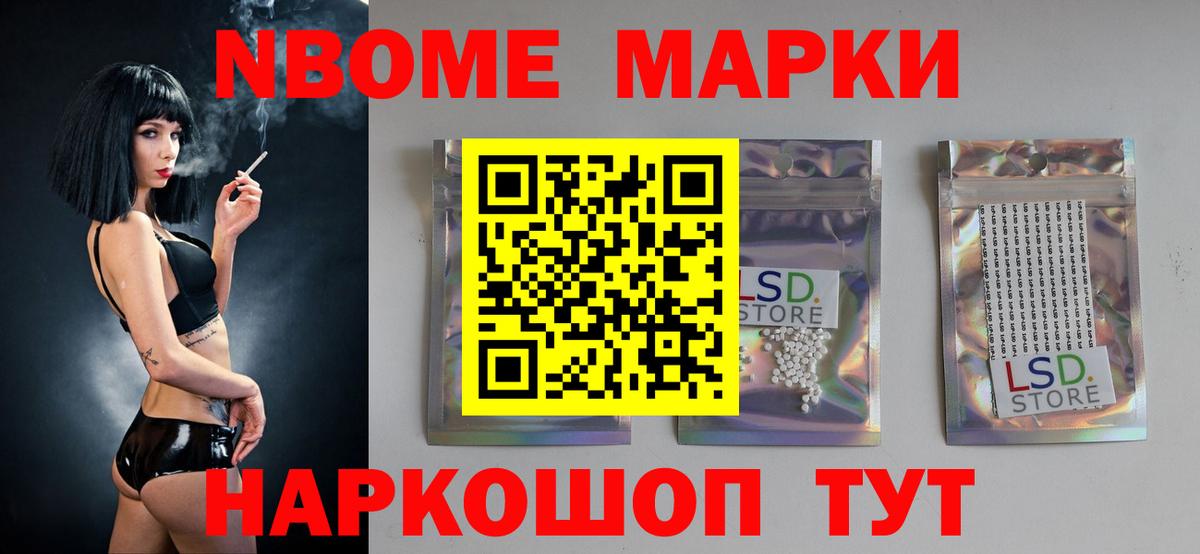Лсд 25 экстази кислота Ярцево