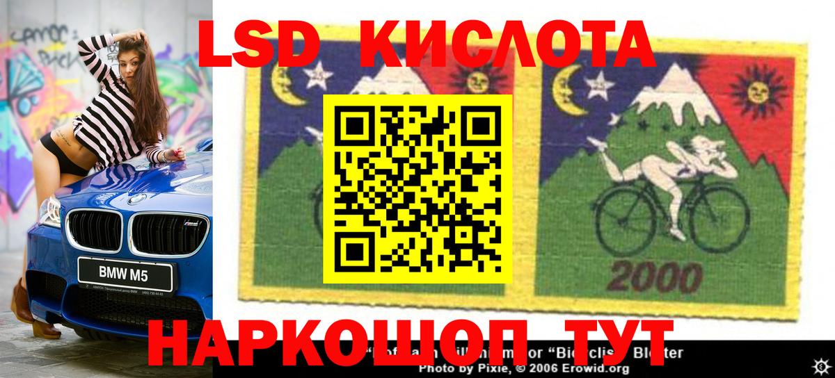 Лсд 25 экстази кислота  Вход с VPN  hydra ТОР  ЛСД экстази  Лсд 25 экстази кислота  Ярцево 