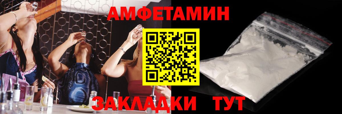 МЕТАМФЕТАМИН пудра  Вход с VPN  Ярцево 