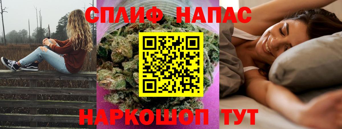 Марихуана семена  Конопля LSD WEED  Ярцево  Конопля индика  Шишки марихуана сатива  Вход с VPN 